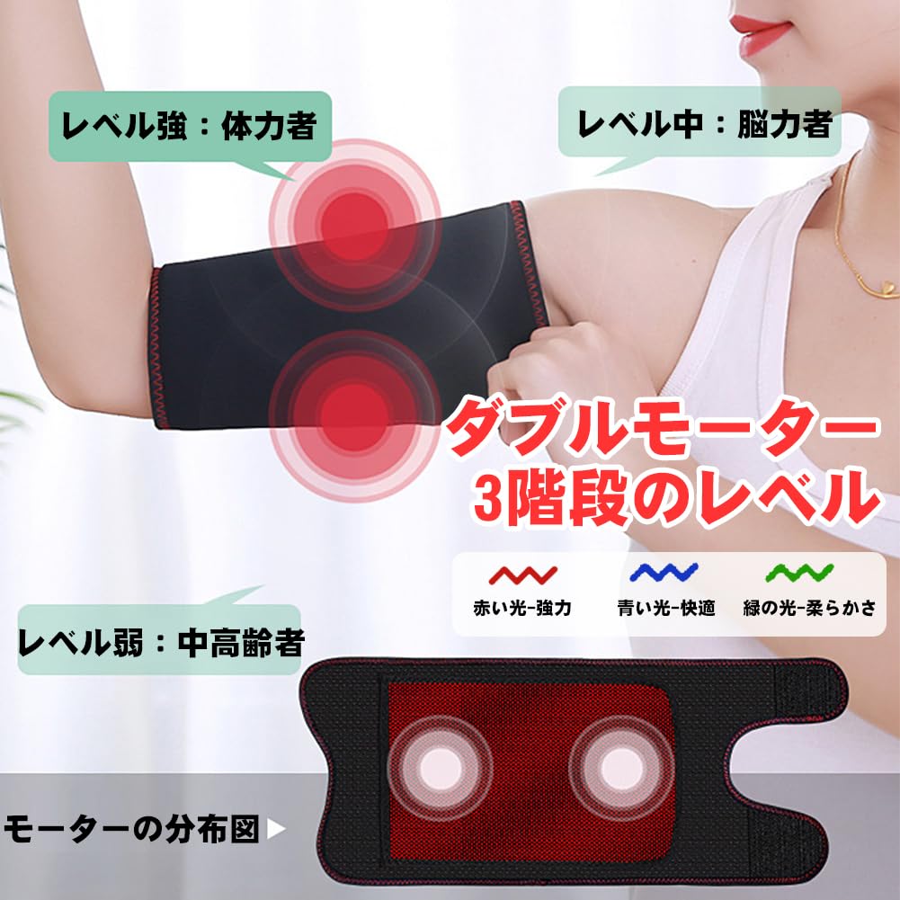 Amazon.co.jp: 「70℃・63℃・56℃の3段階温度調整」 MACOLAUDER 二の腕用